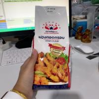 ราคา แป้งทอดกรอบ หมีคู่ดาว 1กก (9490497685)