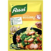 ราคา Knorr คนอร์ ผงปรุงรส รสหมู 425 กรัม (10811459111)