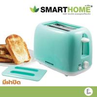 ราคา มี 2 สี เครื่องปิ้งขนมปัง SMARTHOME รุ่น SM T650 KASHIWA ลายคิตตี้ TCA 700 ที่ปิ้งขนมปัง ขนมปัง 2 แผ่น Toaster (3176163445)