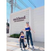 ราคา เสื้อครอปสายเดี่ยว กางเกงยีนส์ทรงบอยสีดำฟอก แม่ ลูก สวยคู่ไปเลยค่ะ (17201754195)
