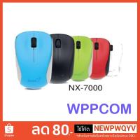 ราคา Mouse Wireless Genius NX 7000 เม้าส์ไร้สาย (1931008973)