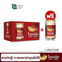 ราคา HandyHerb แฮนดี้เฮิร์บ โสมสกัด พร้อมดื่ม ขนาด 1 กล่อง 6 ขวด แถม 1 ขวด (4540158124)