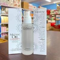 ราคา LUODAIS เซรั่มบำรุงผมแห้งเสียแตกปลายจากเกาหลี Repair Serum MYTHIC Hair Oil น้ำมันผม Mythic (13747434399)