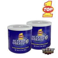 ราคา จารบี TOP1 SYNTHETIC HI TEMP GREASE แท้ MADE IN USA ขนาด 1 ปอนด์ (3103062741)