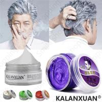 ราคา Kalanxuan แว็กซ์ผม แว็กซ์เปลี่ยนสีผมชั่วคราว ครีมแว็กซ์สีผม ครีมเปลียนสีผม แว็กสีผม สีย่อมผม สีแว๊กผม 100g (7483672459)