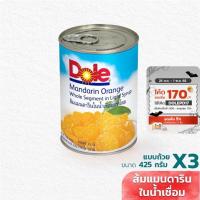 ราคา Dole ส้มแมนดารินในน้ำเชื่อม ขนาด 425ก ชุด 3 กระป๋อง (17270040154)
