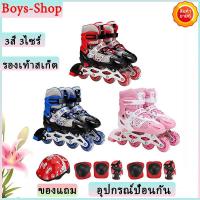 ราคา รุ่นใหม่ รองเท้าสเก็ต 4 ล้อ โรลเลอร์เบลด ชายหญิง 3สี 3ไซร์ S M L แถมฟรี อุปกรณ์ป้อนกัน1ชุด รองเท้าอินไลน์สเก็ต (5084750472)