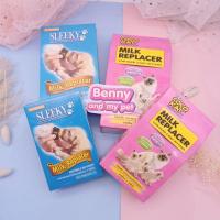 ราคา โคโค่แคท แอคซาย แอค ซายน์ สลิ้กกี้ Cocokat นมสัตว์เลี้ยง ลูกสัตว์ ชูการ์ไกรเดอร์ นมลูกสุนัข นมลูกแมว (7617673976)