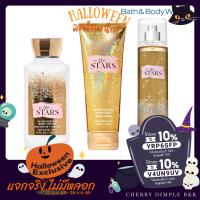 ราคา ของแท้ ส่งไว ถูก BATH AND BODY WORKS กลิ่นฮิต IN THE STARS โลชั่น ครีมอาบน้ํา น้ำหอม เทียนหอม เจลล้างมือ (18000276282)