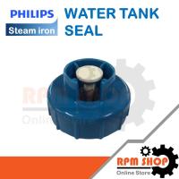 ราคา WATER TANK SEAL ฝาปิดแท็งก์เตารีดไอน้ำ PHILIPS GC502 (14647144517)