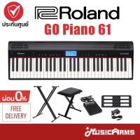 ราคา Roland Go Piano 61 เปียโนไฟฟ้า 61 คีย์ ฟรี ที่วางโน๊ต Roland GO PIANO 61 ประกันศูนย์ 1ปี Music Arms (8904824587)