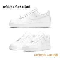 ราคา พร้อมส่งของแท้ รุ่นนี่ใส่ตรงไซส รองเท้า NIKE Air Force 1 (9511195117)