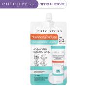 ราคา CUTE PRESS ครีมกันแดด CI LAB SENSITIV ULTRA MILD TONE UP SUNSCREEN SPF 50 PA MINI (16273255558)