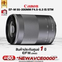 ราคา ผ่อน 0 Canon Lens EF M 55 200mm f 4 5 6 3 IS STM รับประกันศูนย์ 1 ปี (7470462102)