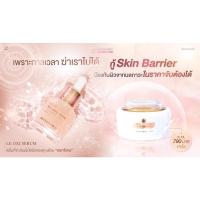 ราคา Le Oxi Whitening Serum Rosegold เลอออกซี่ เซรั่มโรสโกลด์ ครีมโรสโกลด์ 30 กรัม Rosegold Seacret Forest Cream โรสโกลด์ (19138606347)