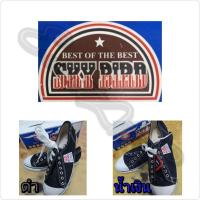 ราคา รองเท้าผ้าใบแฟชั่นผู้ชาย Skybird รุ่น S444 ราคาถูก (15408922479)