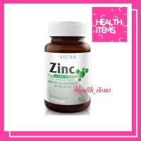 ราคา Vistra Zinc ซิงค์ ลดสิว ผมร่วง บำรุงเล็บ 45 เม็ด (869283919)