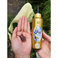 ราคา แพคเก็จใหม่ล็อตล่าสุด เซรั่มขจรของแท้ เซรั่ม ปลูกผม ขจร ผลิตภัณฑ์ดูแลผม (7654449931)