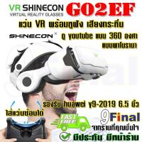 ราคา แว่น VR 3D แว่น 3D แว่น virtual reality VR SHINECON G02EF VR logo by 9final Stereo Headset Virtual Reality Heads (2710292278)