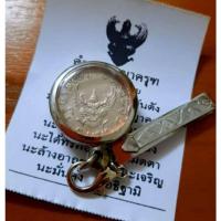 ราคา เหรียญครุฑ 1 บาท 2517 เหรียญแท้สภาพผ่านใช้คัดสวย (5368276209)