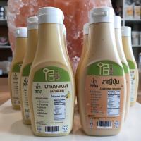 ราคา น้ำสลัดมายองเนส น้ำสลัดซีซาร์ และ น้ำสลัดงาญี่ปุ่น คีโตทานได้ By IZU (15242737810)