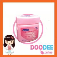 ราคา โค้ด HWCXRSS Medmaker Pure Petroleum Jelly Baby Vaseline เมดเมเกอร์ ปิโตรเลียมเจลลี่ เบบี้ วาสลีน 50 กรัม (3488896269)