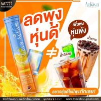 ราคา ลดอ้วนสูตรเอ๋ เม็ดฟู่ลดน้ำหนัก (18553295705)