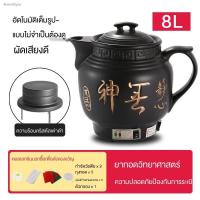 ราคา อัตโนมัติเต็มรูปแบบ หม้อต้มยาไฟฟ้าหม้อยาการทอดยาจีนหม้อต้มยาหม้อยาจีนต้มยาจีนหม้อตุ๋นยาหม้อเครื่อง (4786264075)