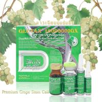 ราคา แบ่ง1ครั้ง สีเขียว GLUTAX 10000000GX 1set 4ขวด (19030979657)