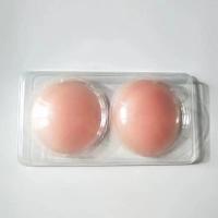 ราคา R01แผ่นแปะหัวนม ซิลิโคน แปะหัวนม ปิดหัวนม (9498425565)