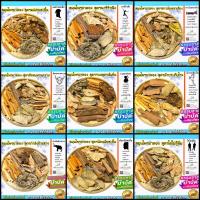 ราคา ยาดองสมุนไพร ยาดองเหล้า มี14สูตร ใช้ดอง ต้มบำรุงร่างกาย กระปรี้กระเปร่า (11150578954)