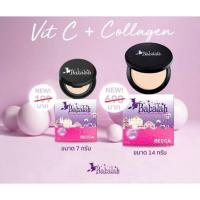 ราคา แป้งบาบาร่า สูตรใหม่ เบคก้า ของแท้100 ขนาด 14g 7g Babalah BECCA UV 2way (8183399155)