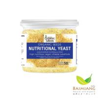 ราคา Organic Seeds Nutritional Yeast 50 g 12269 (12495290379)
