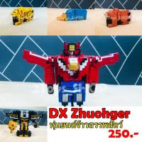 ราคา DX จูโอเจอร์ Zhuohger หุ่นยนต์ แปลงร่าง (10852684457)