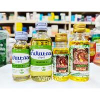 ราคา น้ำมันมะกอก น้ำมันมะกอกบริสุทธิ์ วิทยาศรม และ ศิริบัญชา เลือกได้ทั้งขนาด 30 มล./ 60 มล. (11163933628)