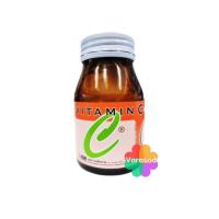 ราคา Vitamin C GPO วิตามินซีองค์การเภสัชกรรม gpo 500 mg บรรจุ 100เม็ด (13729798990)