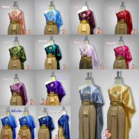 ราคา สไบสำเร็จรูป ผ้ามัน สีพื้น ถูกที่สุด!!(พร้อมส่ง) (1022592018)