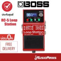ราคา Boss RC-5 Loop Station เอฟเฟคกีตาร์ RC5 ประกันศูนย์ 1 ปี Music Arms (10403198834)