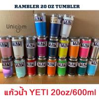 ราคา แก้วน้ำ20oz แก้วเก็บความเย็น ร้อน สีพื้นแบบหนา มีพร้อมฝาไห้ ถ้วยแก้วสแตนเลส กระติกน้ำ20OZ แก้วชนาด20ออน แก้ว30OZ YETI YT (7677003657)