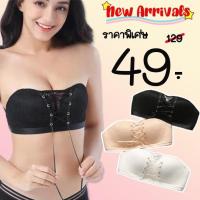ราคา พร้อมส่งจากไทย????Sanay Bra???? (N473) บราเกาะอก ดันทรงเชือกรูด ฟองน้ำหนา ดันทรงนมชิดลายลูกไม้มีสาย+สายใส (10415162042)