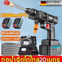 ราคา ????มีแบต2ก้อน???? เครื่องฉีดน้ำ เครื่องล้างรถไร้สาย เครื่องฉีดน้ำแรงดันสูงไร้สาย ปืนฉีดน้ำแรงดันสูงไร้สาย เครื่องฉีดน้ำแรงดั (21330648989)