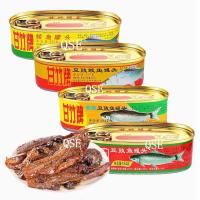 ราคา ปลากระป๋องเต้าซี่ พร้อมทาน (甘竹牌豆豉鲮鱼罐头) ขนาด 184g-227g เนื้อปลาแน่นๆหอมเมล็ดเต้าซี่ รสชาติอร่อยจนต้องบอกต่อ (4245391308)