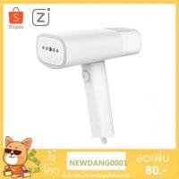 ราคา Xiaomi Zanjia Portable Garment Steamer Iron รุ่น GT-306LW เตารีดไอน้ำ เครื่องรีดไอน้ำแบบพกพา สินค้าของแท้แบรนด์ - Xiaomi (8180869713)