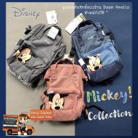 ราคา [ของแท้ พร้อมส่ง] Anello Disney Mickey Polyester Limited (2244089592)