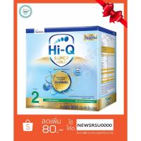 ราคา ดูเม็กซ์ ไฮคิว ซุปเปอร์โกลด์ สูตร2 ขนาด 1800 กรัม (8487683030)