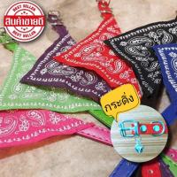 ราคา ส่งเร็ว???????? มีกระดิ่ง ผ้าพันคอแมว ปลอกคอแมว ลายpaisley สุดเฟี้ยว สุนัขพันธุ์เล็ก ผ้าพันคอหมา ปลอกคอหมา cat dog กระดิ่งแมว (1490538436)