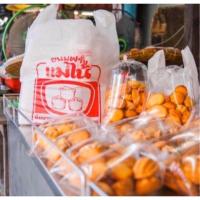 ราคา ขนมไข่ ขนมฝรั่ง แม่ไน้ ของดีเมืองนนท์ (7131899051)