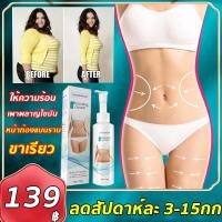 ราคา ครีมเผาผลาญไขมัน100g ครีมสลายไขมัน ไม่ต้องออกกำลังกาย สร้างหุนดี ครีมให้น้ำหนักลง,เจลสลายไขมัน,ครีมกระชับสัดส่วน (19023900433)