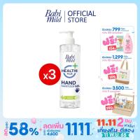 ราคา กรอกโค้ด VHEFM9U2 ลดเพิ่ม 110.-เบบี้มายด์ เจลล้างมือ แอลกอฮอล์ ขวดปั๊ม 500 มล. x3 / Babi Mild Hand Sanitizer Gel 500 ml. x3 (6323801867)