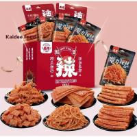 ราคา ล่าเถียว ล่าเถียว หมาล่า จัมโบ้ตัวนี้เผ็ดมาก 62g ขนมรสเผ็ด ชาลิ้นสไตล์เสฉวน ขนมที่ดังในtiktok (19856046068)